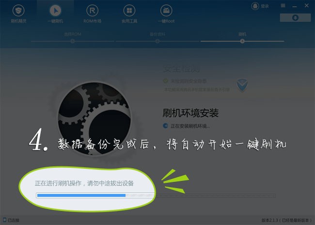 聚焦 第133页