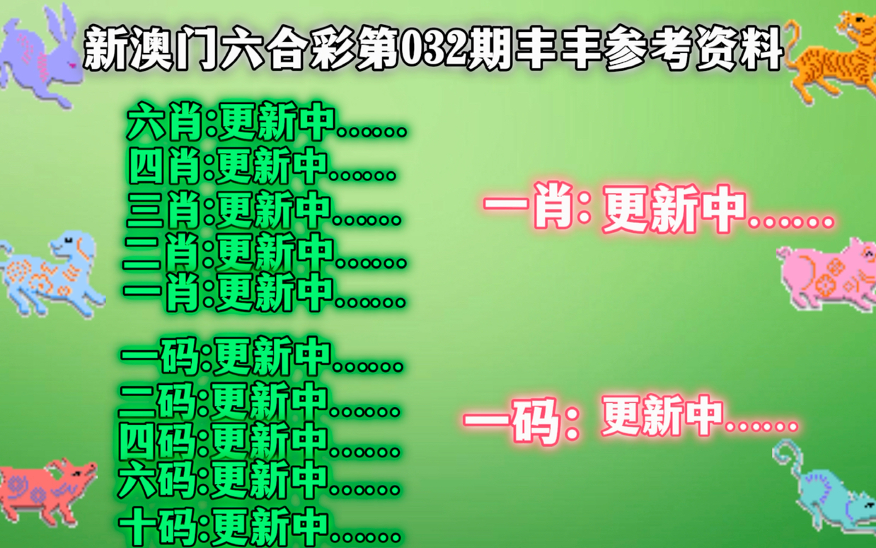 新澳精准一肖一码，精准解答解释落实_HD32.92.37