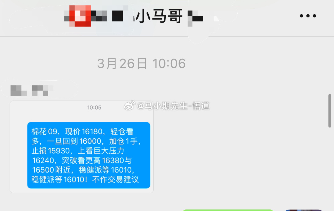 2024白小姐一肖一码今晚开奖，完美解答解释落实_GM版18.26.85