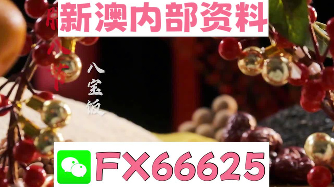 2024年澳门资料正版大全，全面解答解释落实_V版36.56.71