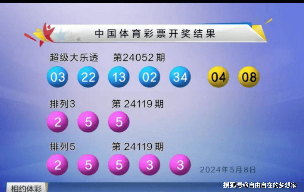 2024澳门六开彩开奖结果，经典解答解释落实_BT96.12.90