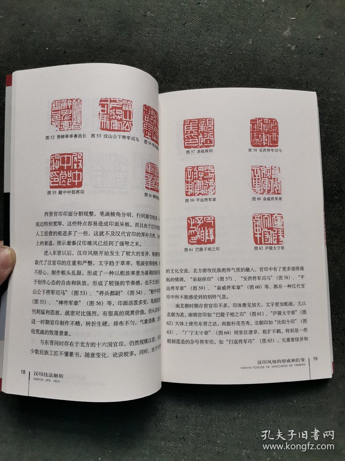 2024正版资料大全免费，经典解答解释落实_VIP73.21.72