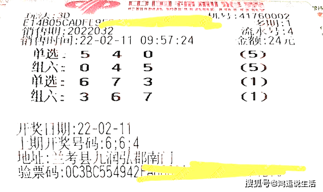 今晚奥门开奖号码结果，全面解答解释落实_VIP85.95.95