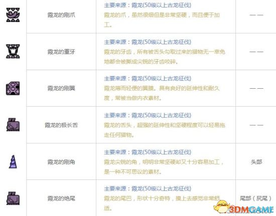 2024年12月18日 第39页