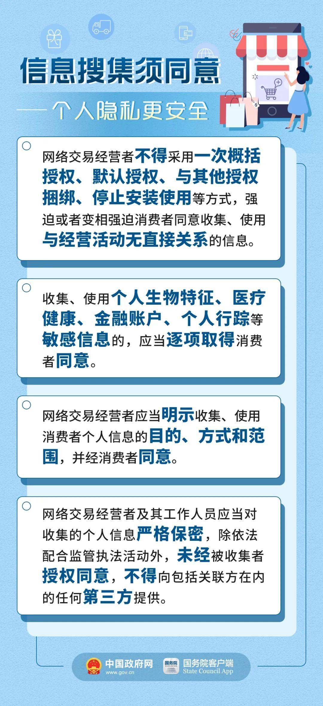 今晚必中一码一肖澳门，完美解答解释落实_GM版84.33.31