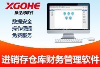 新澳管家婆资料2024年85期，全面解答解释落实_iShop91.13.82