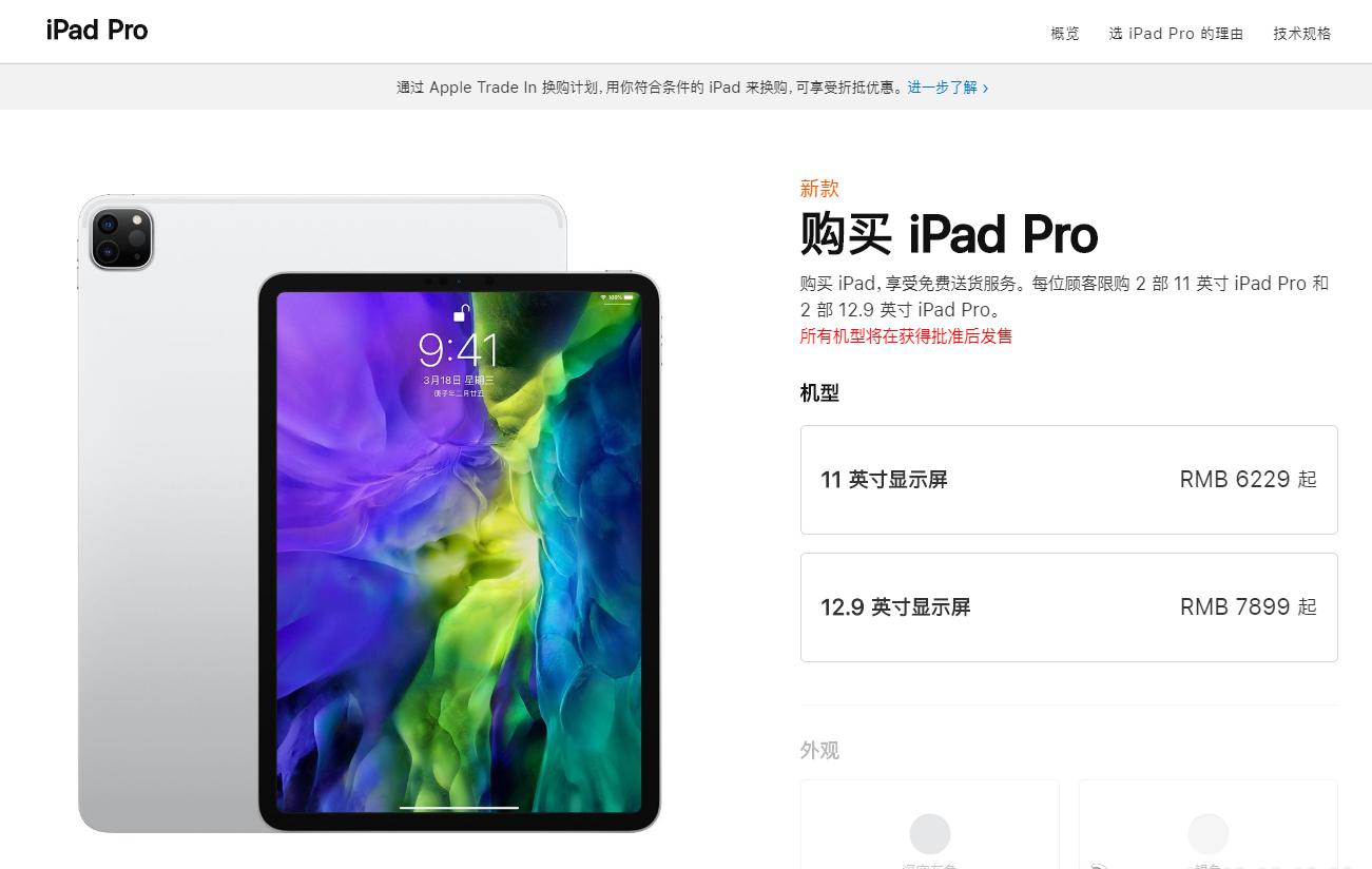 新澳2024年精准资料32期，经典解答解释落实_iPad49.37.58