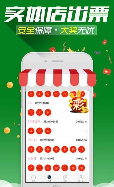 新澳门一肖一码精准资料公开，最新解答解释落实_3DM34.41.58