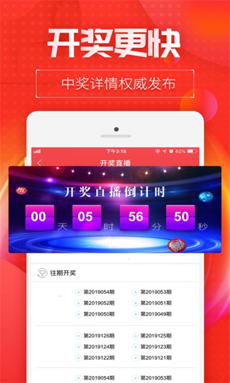 7777788888精准跑狗|定量解答解释落实_VIP46.24.66