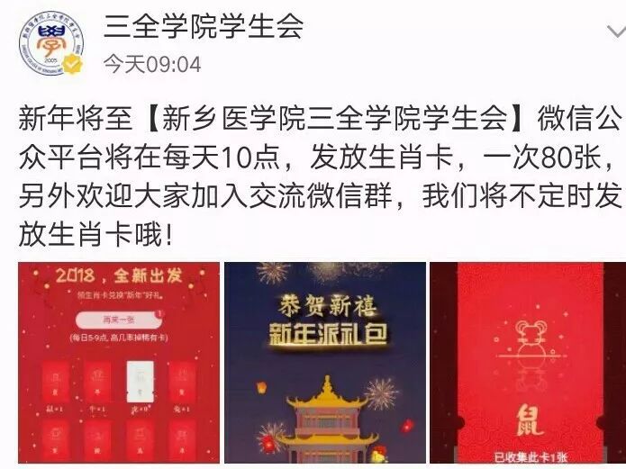 管家婆一码一肖资料大全五福生肖|专业解答解释落实_iShop29.67.51