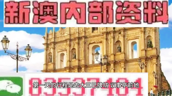 新澳门资料大全正版资料4不像|实时解答解释落实_V版78.26.19