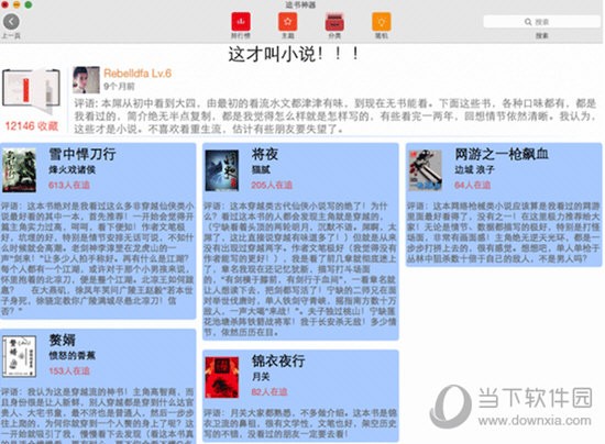 王中王100期期一肖|精选解释解析落实