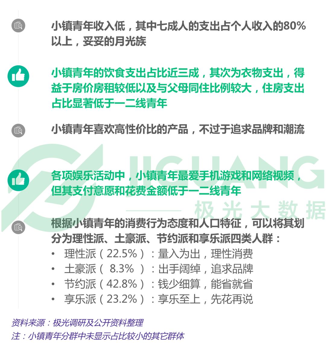 新奥天天免费资料|精选解释解析落实