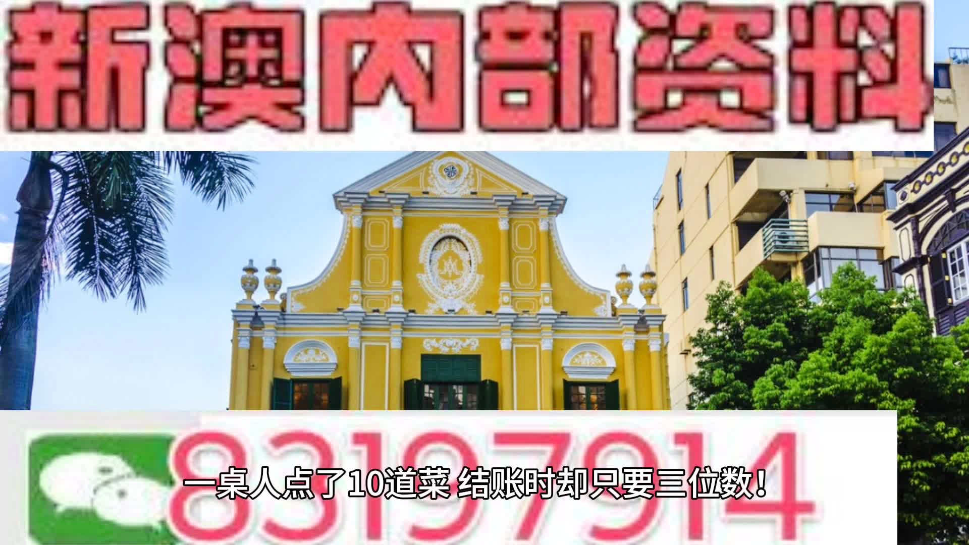 新澳最新最快资料新澳50期|精选解释解析落实