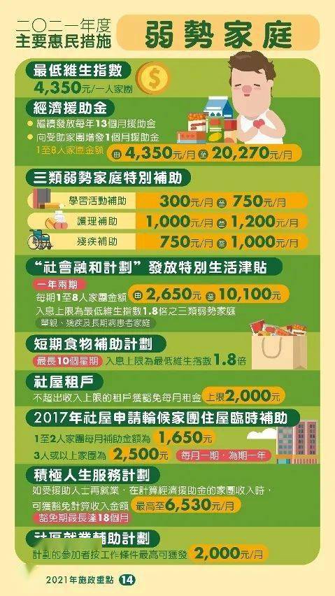 2024年澳门今晚开奖号码结果|精选解释解析落实